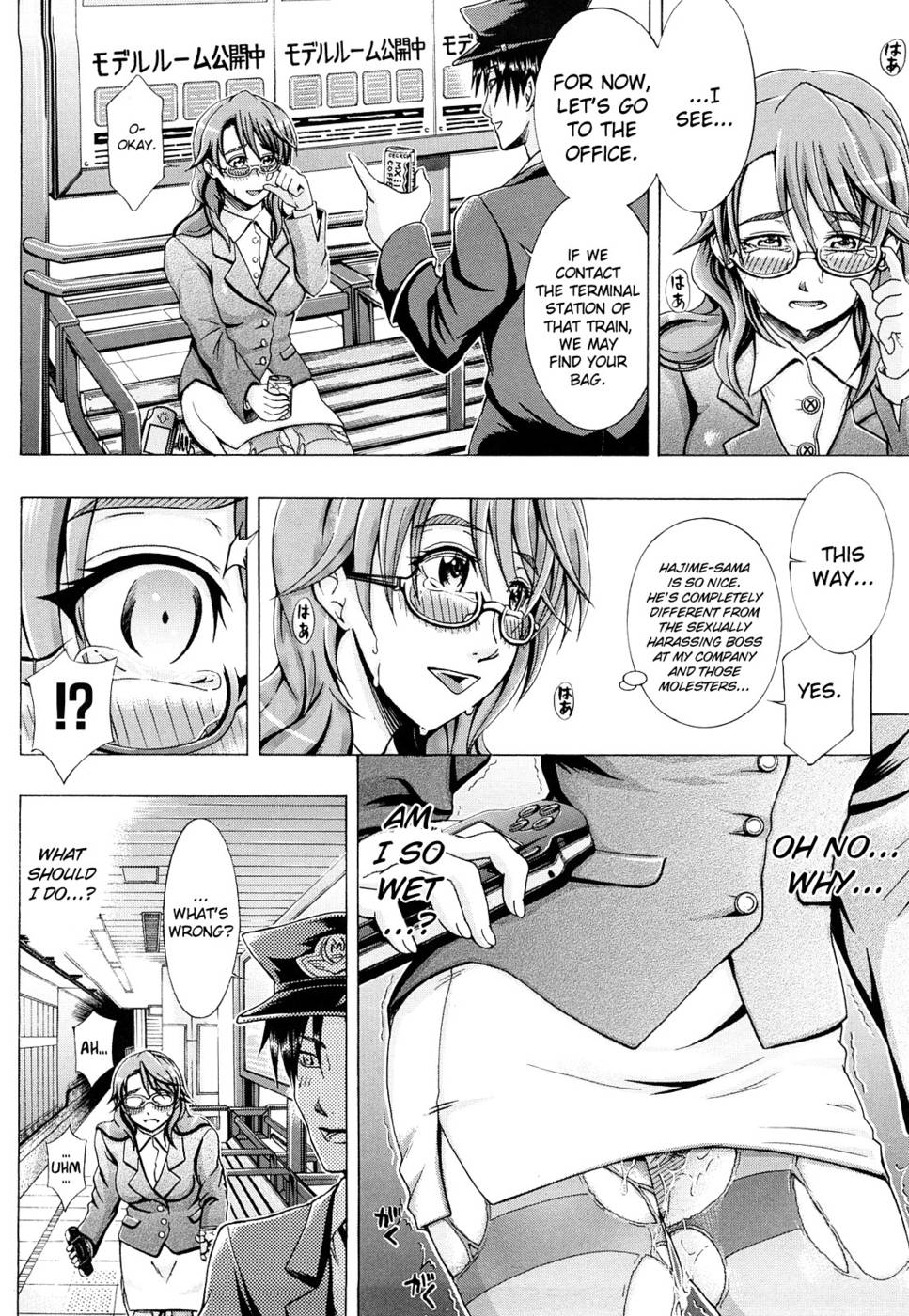 Hentai Manga Comic-Metro Ecstasy-Chapter 1-13